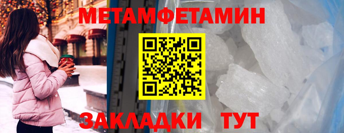 Амфетамин Premium  Вход с VPN  Amphetamine  Наро-Фоминск 