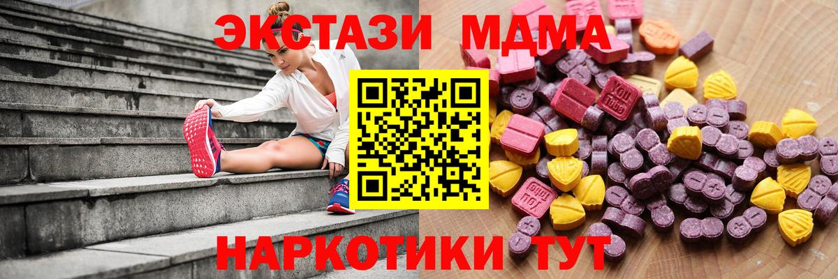 ЭКСТАЗИ louis Vuitton  Вход с VPN  Ecstasy круглые  Экстази  Наро-Фоминск 