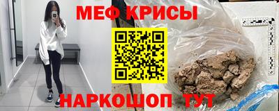 ALPHA PVP Гай