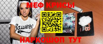 таблы Новокубанск