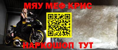 ALPHA PVP Гай