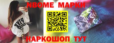 бутират Гатчина