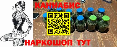 бутират Гатчина