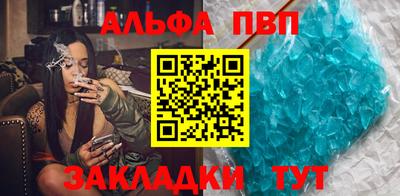 бутират Гатчина