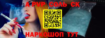 бутират Гатчина