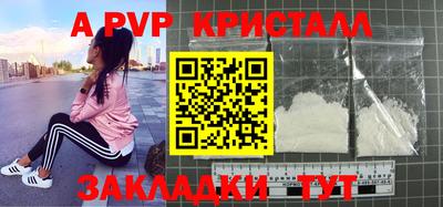 бутират Гатчина