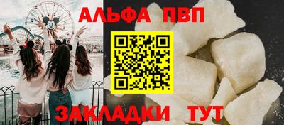 дурь Новозыбков