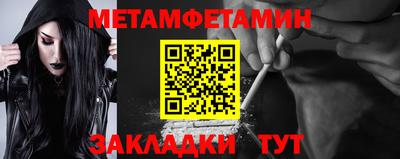 ALPHA PVP Гай