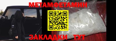 скорость Гагарин