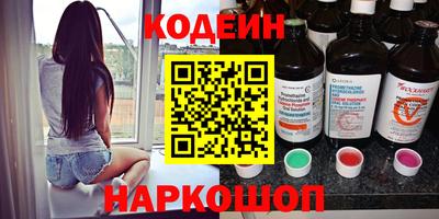 бутират Гатчина