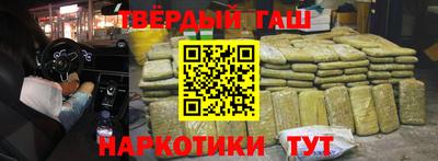 бутират Гатчина