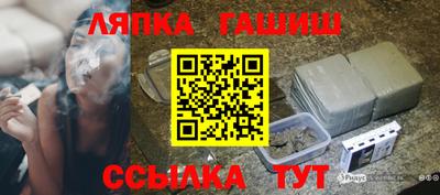 бутират Гатчина