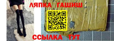 бутират Гатчина