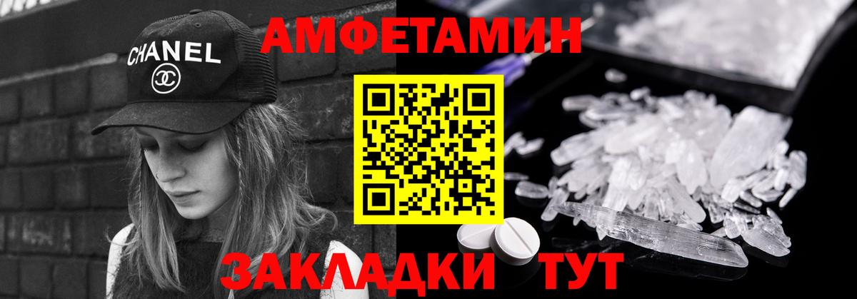МЕТАМФЕТАМИН Methamphetamine  Вход с VPN  Наро-Фоминск  МЕТАМФЕТАМИН Methamphetamine 