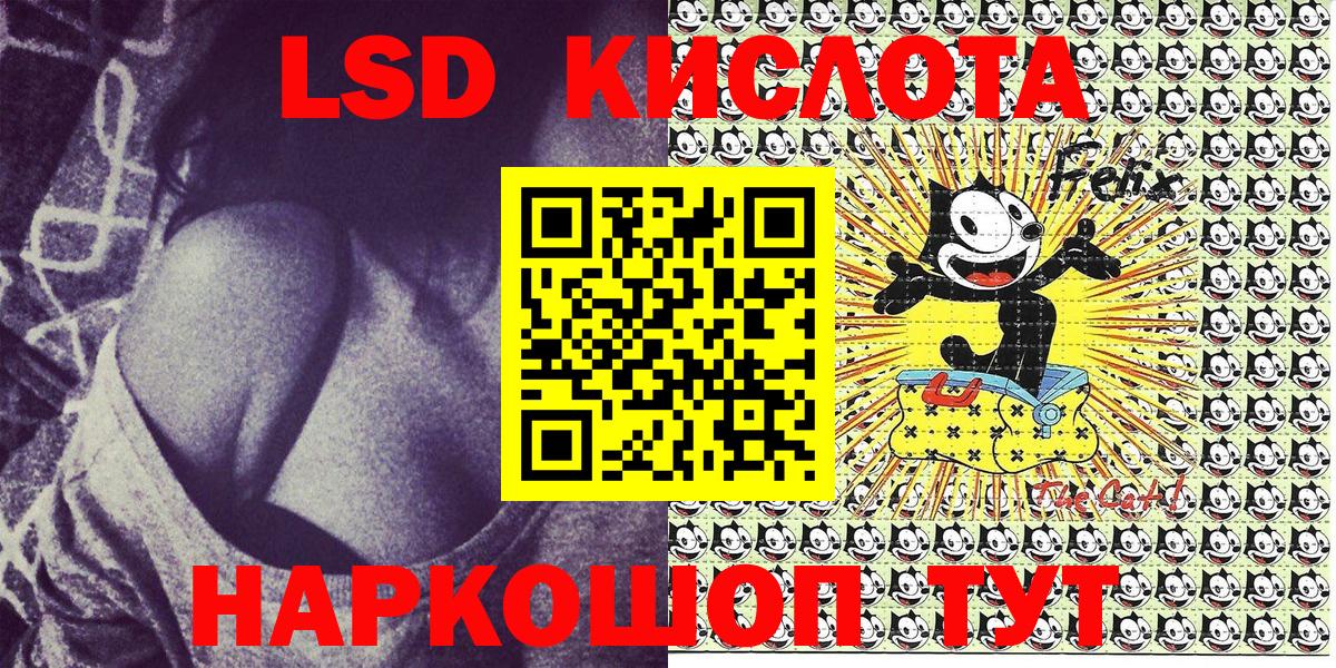 Марки 25I-NBOMe  Наркотические марки 1500мкг  Вход с VPN  Наркотические марки 1500мкг  Наро-Фоминск 
