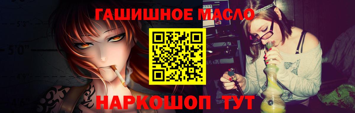 Дистиллят ТГК жижа Наро-Фоминск